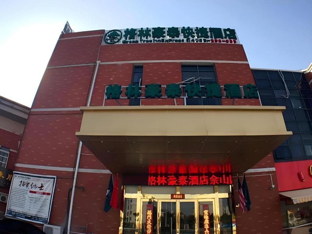 Greentree Inn Shanghai Sheshan National Tourist Resort Express Hotel Exteriör bild